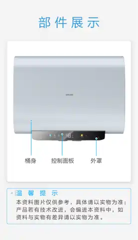 Midea美的 F6033-BK5(HE)电热水器冰晶蓝华凌专供